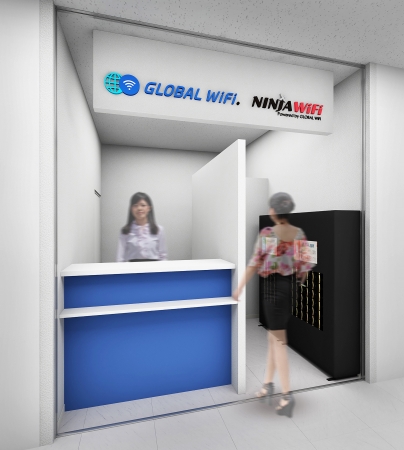 グローバルwifi Ninja Wifi Wifiレンタルどっとこむ 9月日 中部国際空港 第２ターミナルにカウンターオープン 株式会社ビジョンのプレスリリース