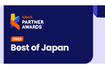 訪日客向けWi-Fiレンタルサービス「NINJA WiFi」 世界をリードする旅行・レジャー予約サイト「Klook」のパートナー・アワード Wi-Fiレンタル部門で「ベスト・オブ・ジャパン」を受賞