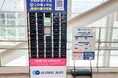 「グローバルWiFi®」レンタル機器等がカウンターに並ばずに受け取れるスマートピックアップロッカーを東京モノレール羽田空港第３ターミナル駅構内に設置