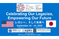日米外交関係樹立170周年、日本初開催『2025年日米姉妹都市サミット』の成功に向けて、通信サービスの提供運営協力決定!