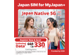 povo、JCBの訪日インバウンド向けアプリでpovo2.0が提供する「Japan SIM for MyJapan+」を提供開始