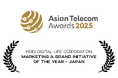 「Asian Telecom Awards 2025 テレコムカンパニー・オブ・ザ・イヤー」を受賞