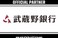 株式会社武蔵野銀行 との2026-27シーズンパートナー契約締結のお知らせ