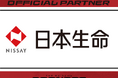 埼玉県のプロバスケットボールチーム「さいたまブロンコス」、日本生命保険相互会社さいたま支社と2024-25シーズンパートナー契約を締結