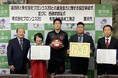 蓮田市との連携協定締結のお知らせ