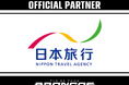 株式会社日本旅行 との2026-27シーズンパートナー契約締結のお知らせ