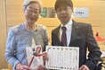 ~お客さまとともに、世界の子どもたちにワクチンを~ペットボトルキャップの売却益寄付のお知らせ