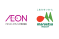 10月よりマルエツのポイント特典が「WAON POINT」のみとなります
