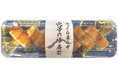 マルエツの鮮魚寿司「魚悦」から穴子の棒寿司を新発売