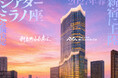 第五回 神谷町小歌舞伎 2027年春 開催決定！！