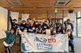 山口県で初!eスポーツとごみ拾いを掛け合わせた『海と日本PROJECT eスポGOMI in 山口周南』を開催