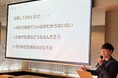 松江出身のスタートアップ企業経営者飯野航平氏がMIXアドバイザーに就任