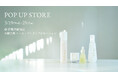舟山久美子のスキンケアブランド「Herz skin」1周年記念!伊勢丹新宿店で初のPOPUPストア開催【3/19(水)〜3/25(火)】