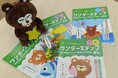「“いってみたい、やってみたい”のきっかけになりたい。」障がい福祉×就労支援の現場から届ける情報マガジン『ワンダーステップ通信』が一般購読を開始!