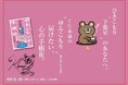 全国に146万人──増え続ける“見えない生きづらさ”に新しいアプローチを。延べ1万人へのひきこもり支援から生まれた『ゆるこもりさんのための手帳術』(熊野 賢:著)2025年9月26日発売!(ぱる出版)