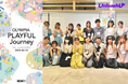 16名が集結!UnleashU、株式会社オリンピアの各店舗のリーダーに向けて、4ヶ月間の実践的プログラム「Playful Journey」を開始
