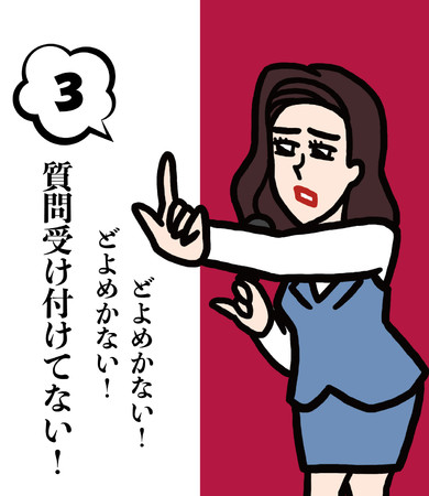 日めくりカレンダー