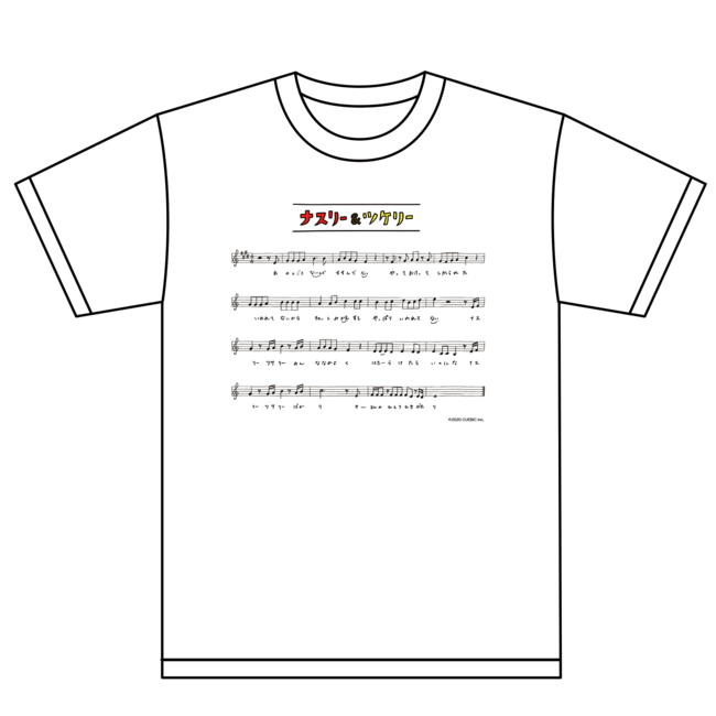 ナスリーツケリー楽譜Tシャツ