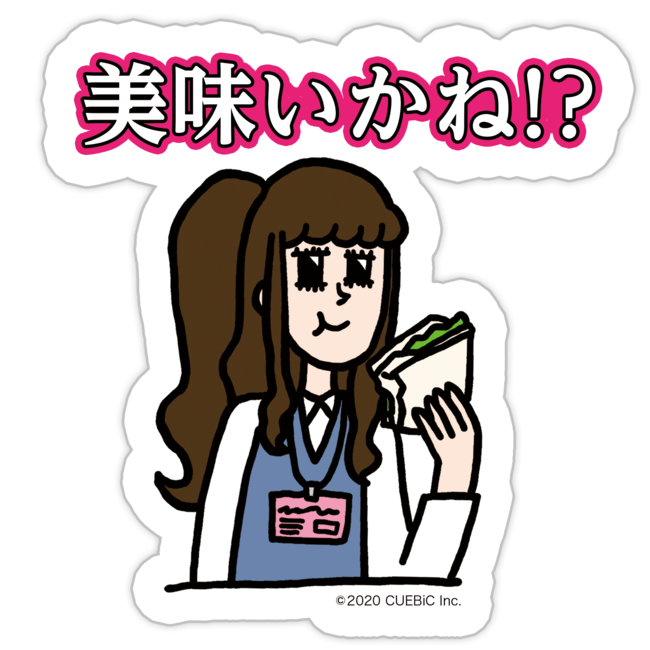 マウントを取った後のランチステッカー