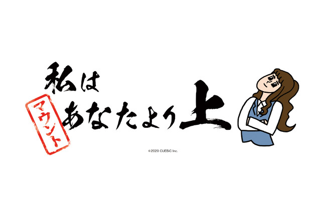 持ってるだけでマウンティングポーチ