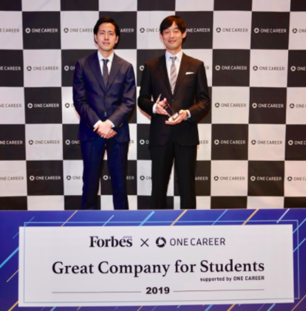 Great Company for Studentsでの受賞の様子、株式会社ワンキャリア執行役員 北野唯我（きたの・ゆいが）氏（左）  株式会社キュービック代表取締役 世一英仁（右）