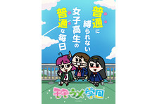 累計再生回数1億超 Snsアニメ モモウメ 初のblu Ray Cdリリースが遂に決定 購入者特典情報も一挙公開 株式会社キュービックのプレスリリース