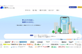 不動産クラウドファンディング協会、ウェブサイトをリニューアル