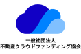 不動産クラウドファンディングデータベースにサービスごとの実績等比較一覧ページを追加。業界の透明性向上に貢献。