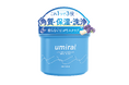 【にがりNo.1メーカーが開発】累計10万袋突破、＠cosme受賞のumiralから新登場！独自開発のにがりで“削らない”角質ケアを叶える『ボディスクラブ』発売