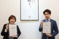 山形の太平堂不動産が船井総合研究所主催の賃貸管理会員内において賃貸管理物件増加率部門1位を達成!