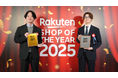 株式会社STAYGOLDが運営する「BRING 楽天市場店」が、楽天ショップ・オブ・ザ・イヤー2025にて「ジュエリー・アクセサリー ジャンル大賞」「リユース賞」をW受賞