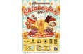 気仙沼の魅力満載!!東北各地のビール、グルメが楽しめるイベント「 Kesennuma Oktoberfest 2024 」9 月 21 日、9 月 22 日に内湾エリア「南町海岸公園」で開催!