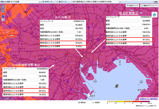 防災科学技術研究所地震動予測地図データより