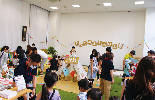 ほん展あわてんぼうサンタの贈り物