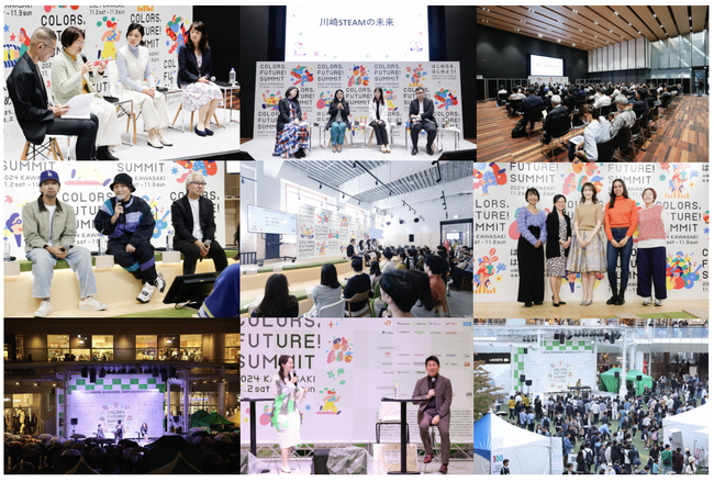 『Colors,Future!Summit 2024』の様子