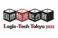 【株式会社Kiei】国際物流総合展2025に出展いたします（9月10日〜12日開催）