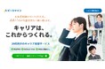 未経験からIT転職へ｜無料で学べるプログラミング講座を提供開始【20代向け／ビーシャイン】