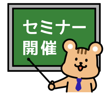 11月19日午前 キャッシュレス決済の技術動向とキャッシュレス政策への期待 セミナー開催 有料 株式会社ｔｉプランニングのプレスリリース