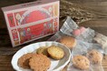国際薬膳師が手掛ける薬膳クッキー専門店 tsukihi（つきひ）より、人気の「アソートボックス」と「プチセット３種」のパッケージを全面リニューアル！