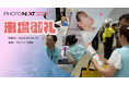 【PHOTONEXT 2026来場御礼】『Smart PhotoStudio』×『totoco-net』連携による写真館DX！顧客情報活用で実現する「生涯顧客化」提案が大きな反響