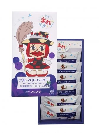 ブルーベリーハーバー_箱と中身