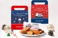 ハーバーくんが登場! 北欧伝統デザイン「ノルディック柄」の期間限定『クリスマスハーバー』2024年11月1日(金)より発売中