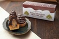 鎌倉レ・ザンジュで人気商品のバレンタイン・ホワイトデーバージョン「鎌倉山 焼きチョコモンブラン」2025年1月15日(水)より期間限定にて新発売