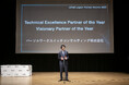UiPath社より「Technical Excellence Partner of the Year」「Visionary Partner of the Year」を同時受賞