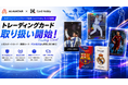 株式会社AIアバター、Card Hobbyとのコラボレーションによりトレーディングカード事業に参入
