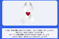 AI学習サポートアプリ「聞ける・伝えるAIアバター（きけつたAI）」熊本県にお住まいのユーザー様向けに2026年10月31日まで無料期間を延長