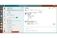 「Party on Slack」が新Slack UIに対応、革新的なAIアクセスを提供