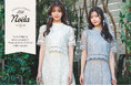 <ノエラ>モデル・女優として活躍する鈴木ゆうか、松川星をヴィジュアル起用。15周年を記念して特別感あるオリジナルアイテムを発売!!