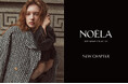 ［NOELA(ノエラ)］ブランドコンセプト＆ロゴデザイン刷新を発表｜“自分らしく輝けるスタイル”を叶えるコレクションを展開