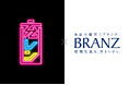 災害時に無料で利用可能なバッテリーサービスを分譲済の環境先進マンション「BRANZ」に導入開始